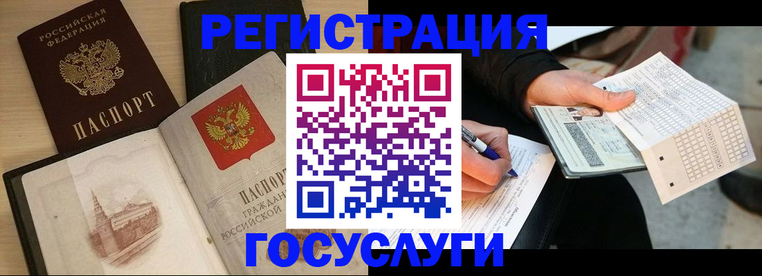 пропишу в квартире в Орске